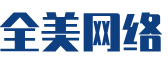 渠县软件开发公司